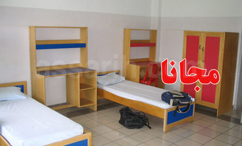 Logement universitaire