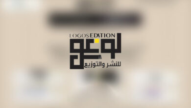 Logos Edition