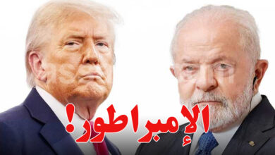 Luis Inácio Donald Trump