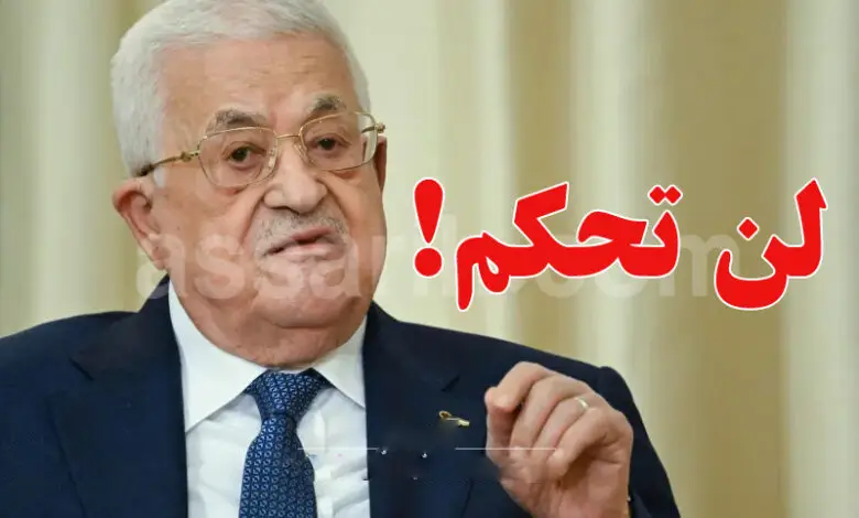 Mahmoud-Abbas-780x470