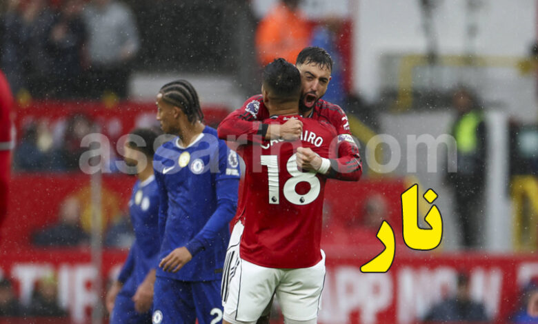 Man United vs Chelsea