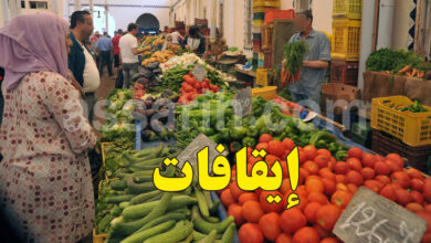 Marché Central Tunis