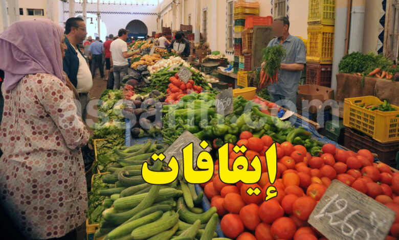 Marché Central Tunis