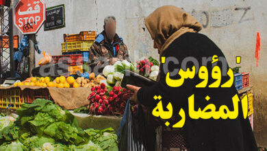 Marché bab el falla