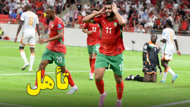 Maroc VS Niger