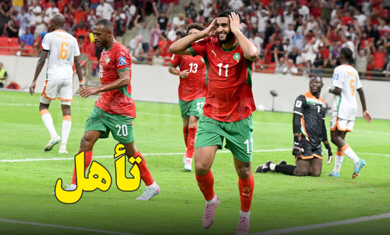 Maroc VS Niger