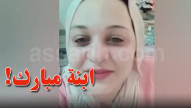Marwa Fille hosni Moubarak