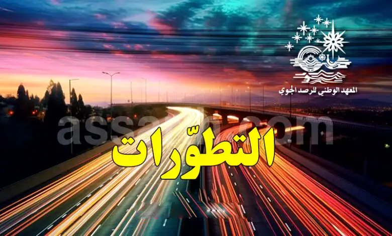 Meteo Tunisie (1)