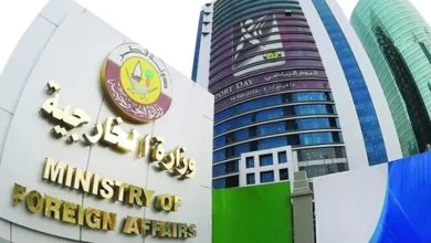 Ministère des Affaires étrangères du Qatar