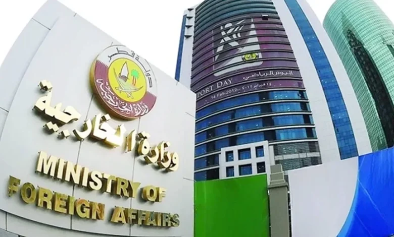 Ministère des Affaires étrangères du Qatar