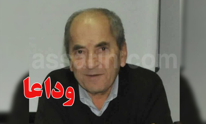 Mohammed El Haj Sliman