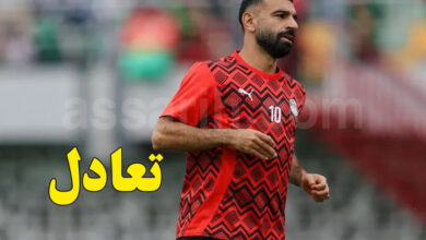 Mohammed Salah Egypt
