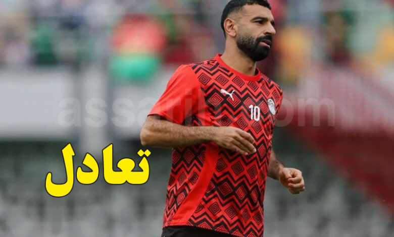 Mohammed Salah Egypt