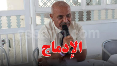 Mohsen Rahal