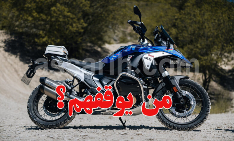 Moto