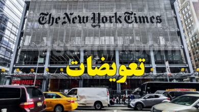 NY Times