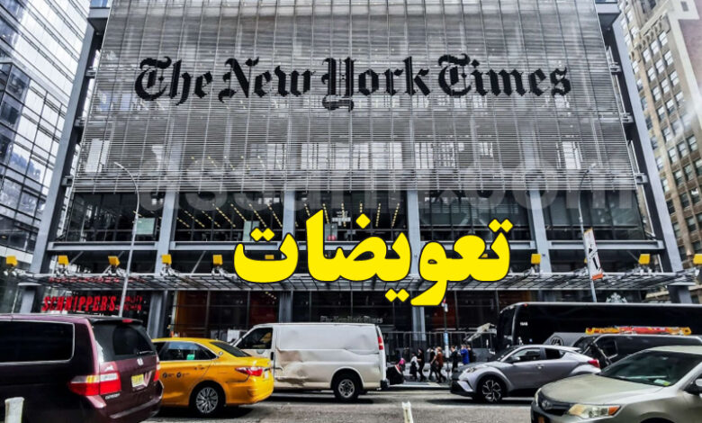 NY Times