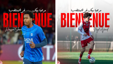Najd Ajroud et Wassim Slama