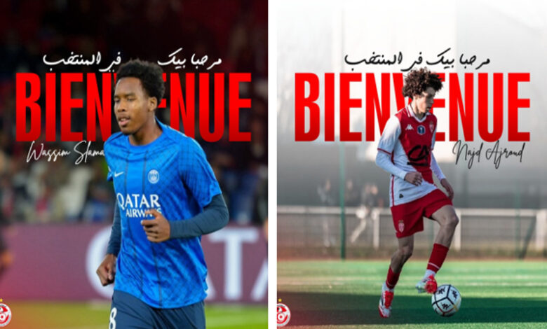 Najd Ajroud et Wassim Slama