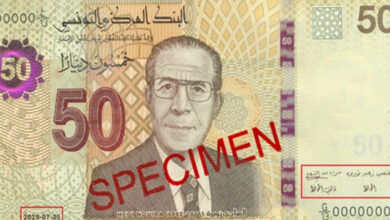 Nouveau Billet de 50 Dinars en Tunisie