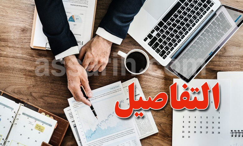 Nouvelle Loi sociétés de Services Tunisie