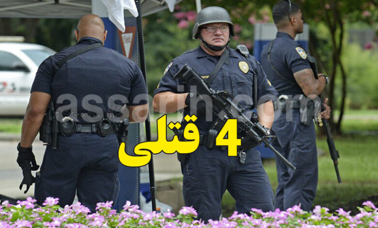 Nouvelle fusillade mortelle aux États-Unis