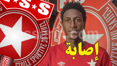 Omar Ba ESS