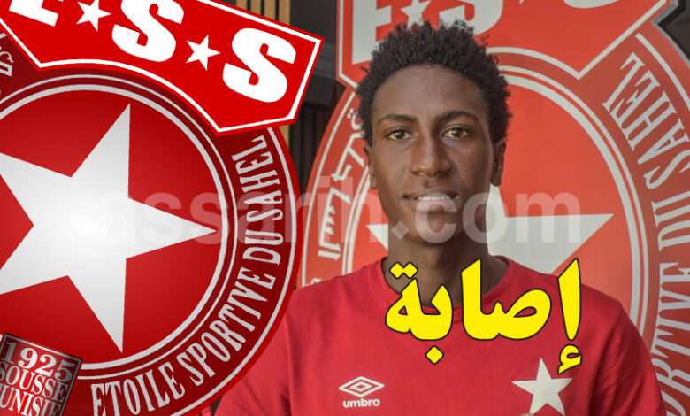 Omar Ba ESS