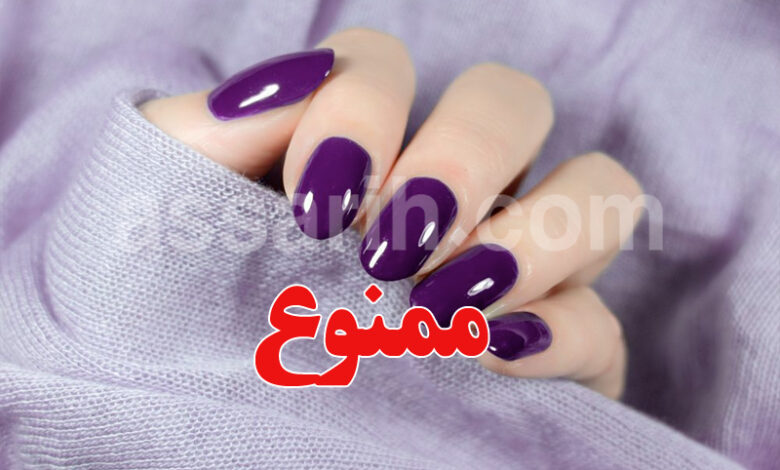 Ongles pour femmes