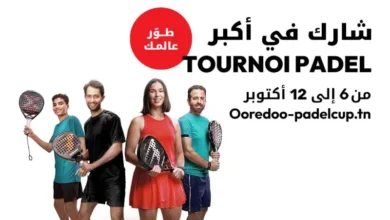 Ooredoo Tournoi Padel