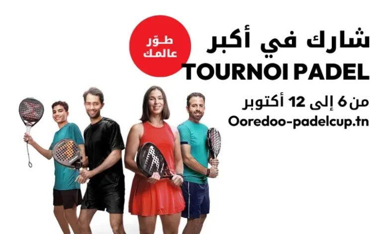 Ooredoo Tournoi Padel