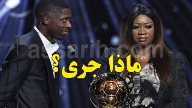 Ousmane et Fatima Dembélé