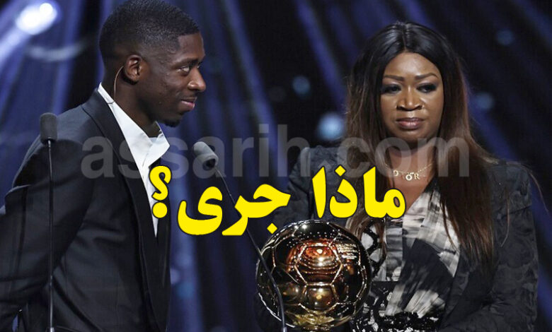 Ousmane et Fatima Dembélé