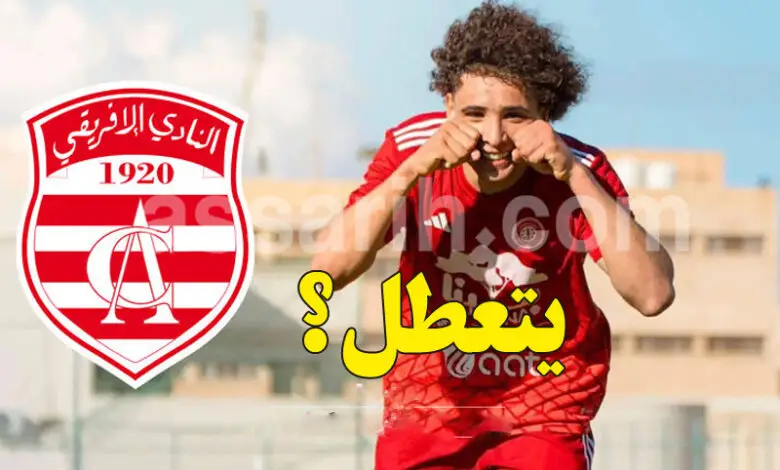 Oussama-cherimi-Club-Africain-780x470