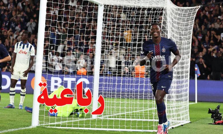 PSG VS Atalanta