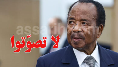 Paul Biya