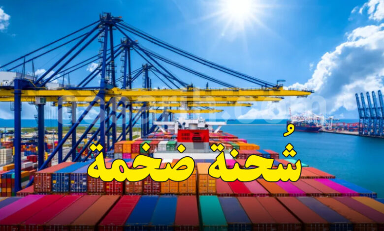 Port rades