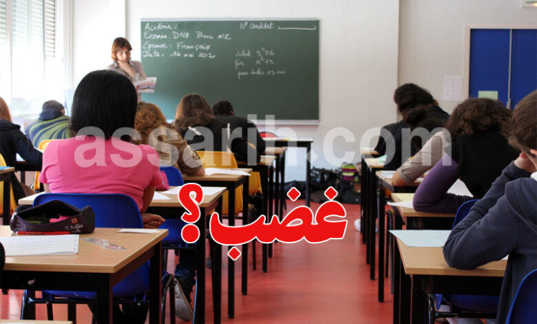 Professeurs