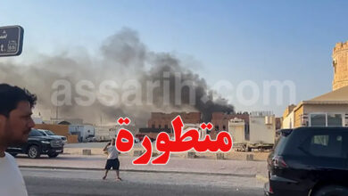 Qatar Doha israel Attack