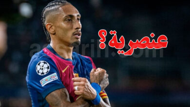 Rafinha