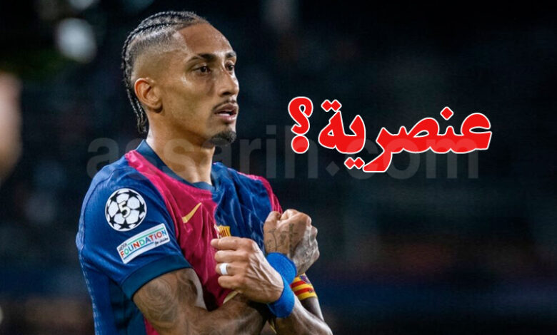 Rafinha