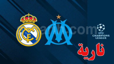 Real Madrid et Olympique de Marseille