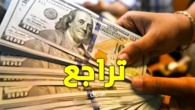 Réserves Devises Tunisie Septembre 2025