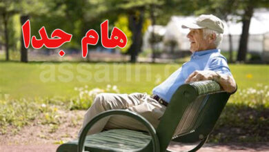 Retraite Tunisie