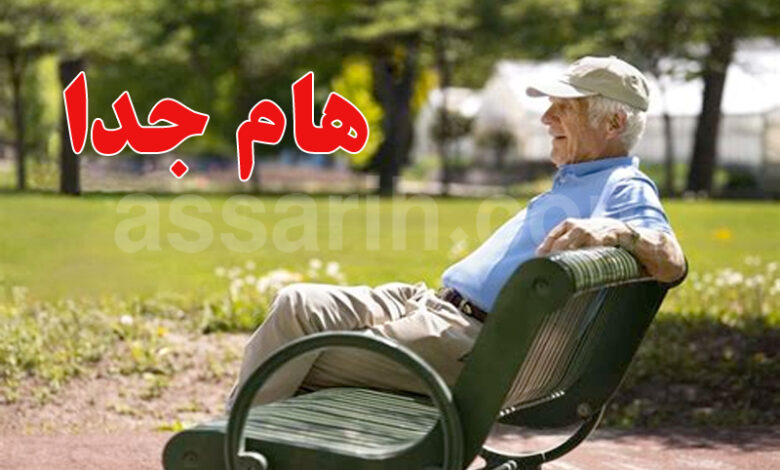Retraite Tunisie