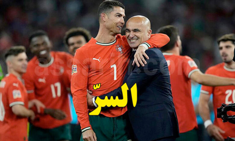 Roberto Martinez Cristiano Ronaldo