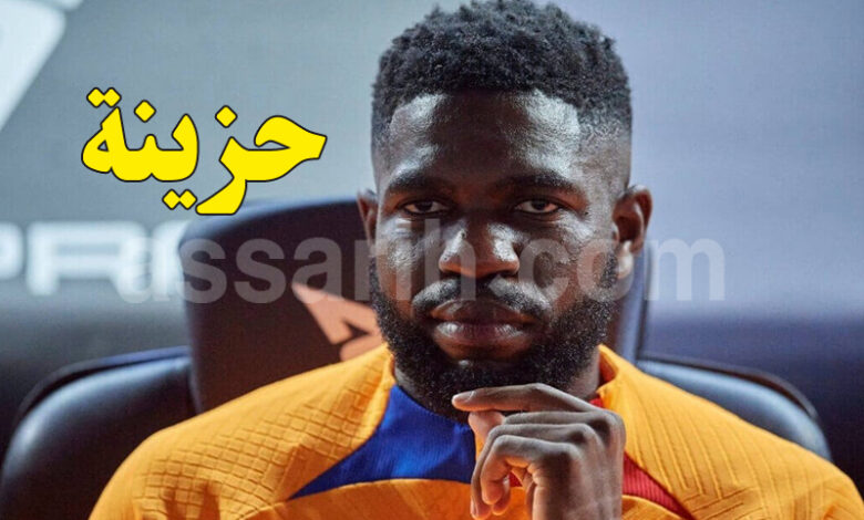 Samuel Umtiti