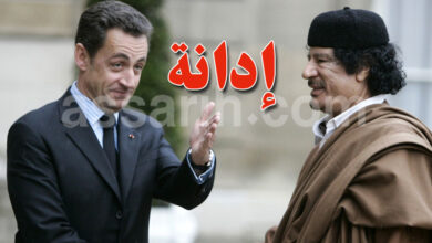 Sarkozy et Mouammar Kadhafi