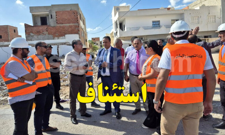 Sfax