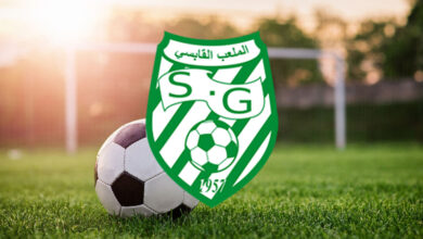 Stade Gabsien